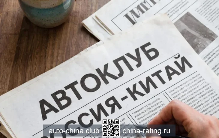 «Информационно-рейтинговое агентство Москва–Пекин» «Информационно-рейтинговое агентство Москва–Пекин»