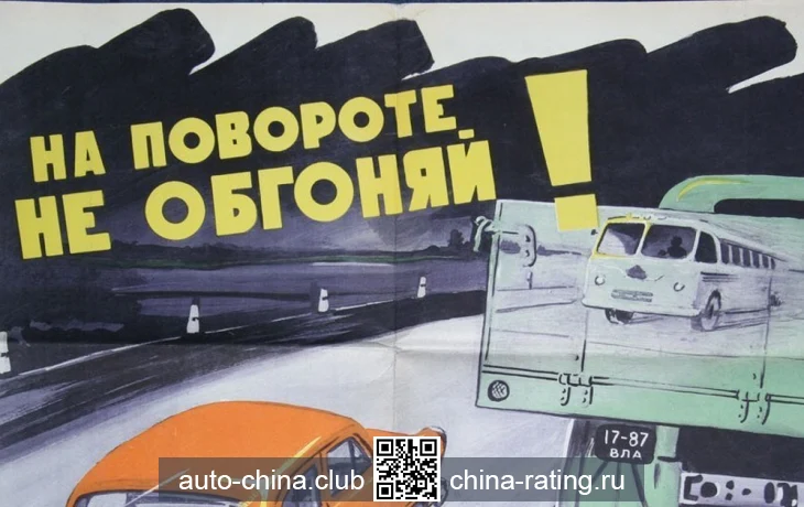 Между жизнью и смертью: эволюция ПДД и философия безопасности на дороге