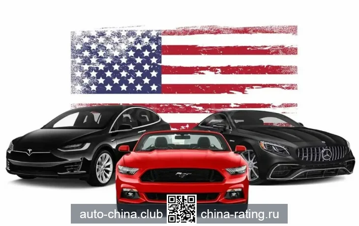 Американская автомобильная промышленность 1950-х годов Американская автомобильная промышленность 1950-х годов