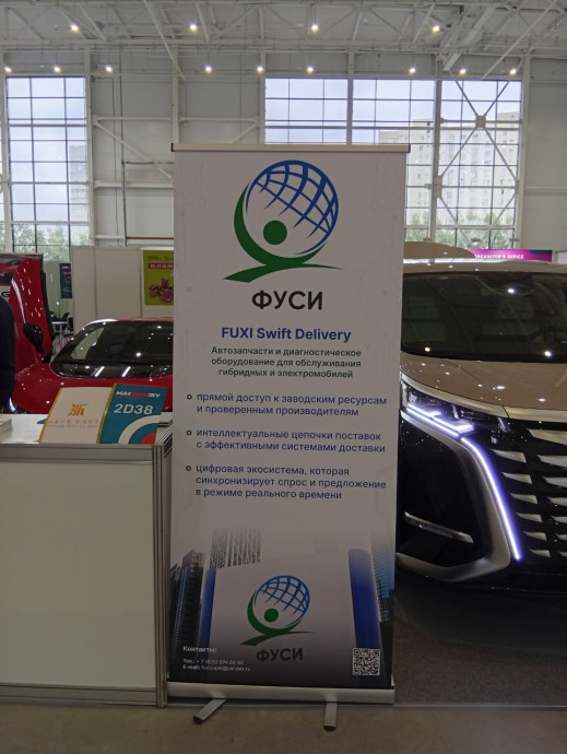«Автосервис Лубань» стал участником международного автотехнического форума